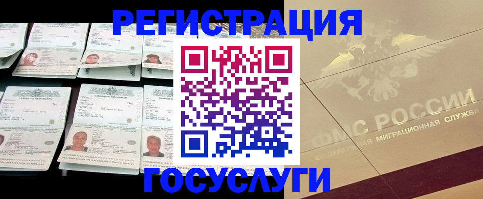 временная регистрация гарантия в Козельске