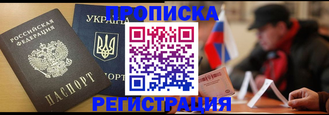 временная регистрация надежно в Козельске